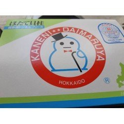 日本北海道生食級2S干貝